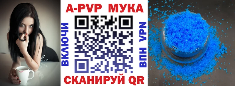 Альфа ПВП крисы CK  блэк спрут онион  Дыгулыбгей  как найти закладки 