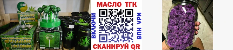 Еда ТГК конопля Дыгулыбгей