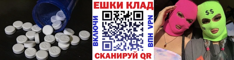 Ecstasy таблы  Дыгулыбгей 