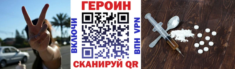 ГЕРОИН афганец  Дыгулыбгей 