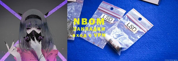 трава Алексеевка