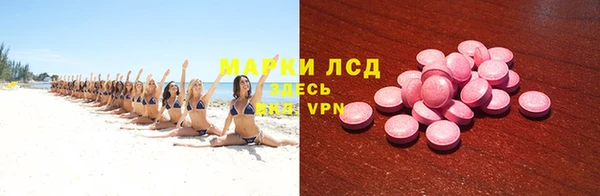 трава Алексеевка