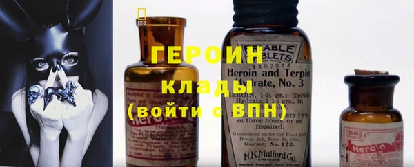 трава Алексеевка