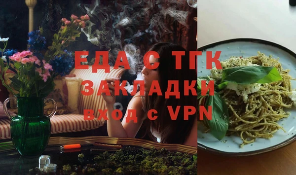 трава Алексеевка