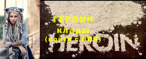 наркотики Зеленокумск