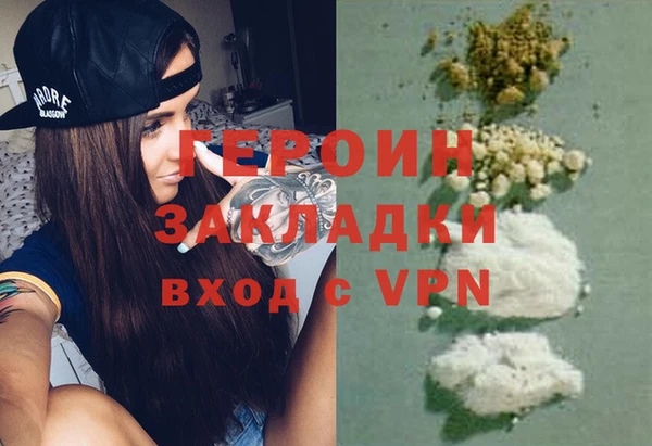 MDMA Нязепетровск