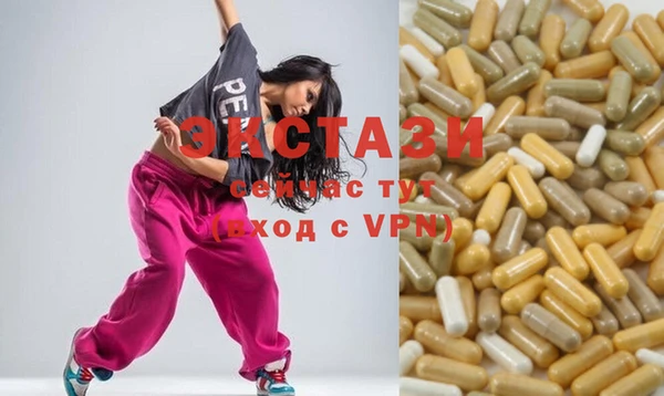 трава Алексеевка