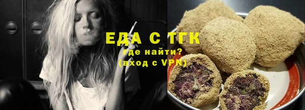 ГАЛЛЮЦИНОГЕННЫЕ ГРИБЫ Алзамай