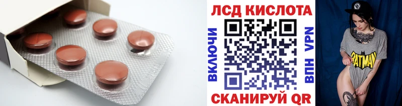 где купить   kraken онион  LSD-25 экстази ecstasy  Дыгулыбгей 