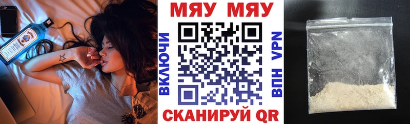 нарко площадка телеграм Дыгулыбгей МЕФ mephedrone дарнет шоп