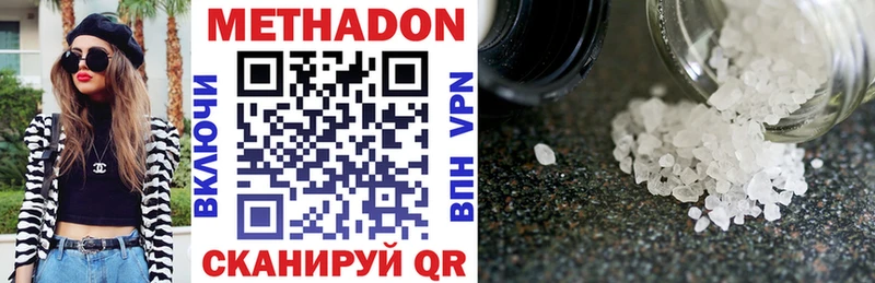blacksprut как войти  Дыгулыбгей  Метадон methadone  купить наркотик 