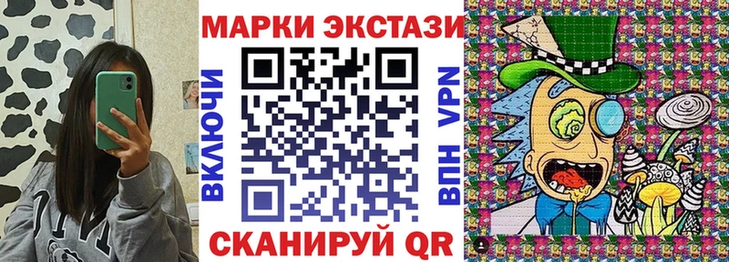 Марки N-bome 1,8мг  хочу   Дыгулыбгей 