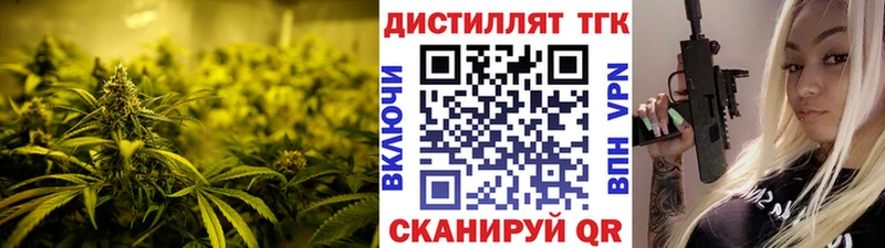 МЕГА онион купить наркотик Дыгулыбгей ТГК гашишное масло