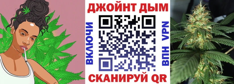 Марихуана план Дыгулыбгей